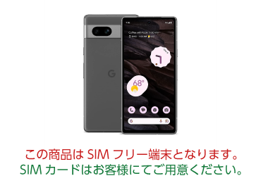 Androidスマートフォン Google Pixel 7a (SIMフリー) レンタル ｜ e-TAMAYA