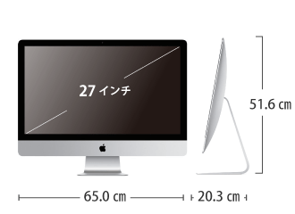 iMac Retina 27インチ(5K) MRQ2J/A レンタル｜ e-タマヤ