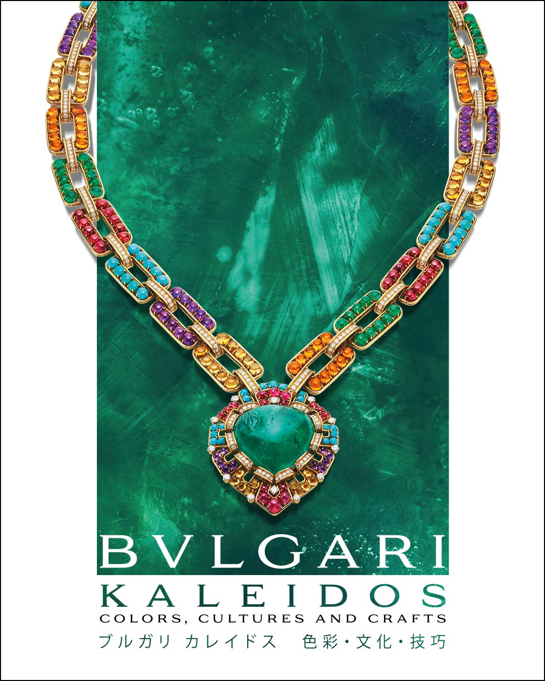 国立新美術館｜オンラインチケット