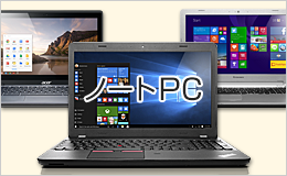 e-TREND｜富士通 FMVM55J3S [LIFEBOOK MH55/J3 (Ryzen 5 16GB SSD256GB