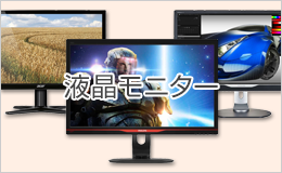 e-TREND｜ソニー（SONY） FW-55BZ40H/BZ [55型液晶ディスプレイ/3840