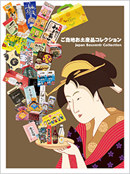 alpha books｜ショップ・パッケージ