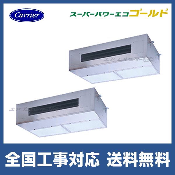 PCZX-ZRMP280H5 三菱電機 業務用エアコン スリムZR 厨房用天吊形 10