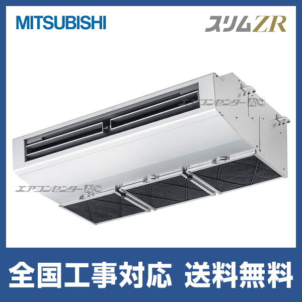 SZRT80BZT ダイキン 業務用エアコン EcoZEAS 厨房用天井吊形 厨房用