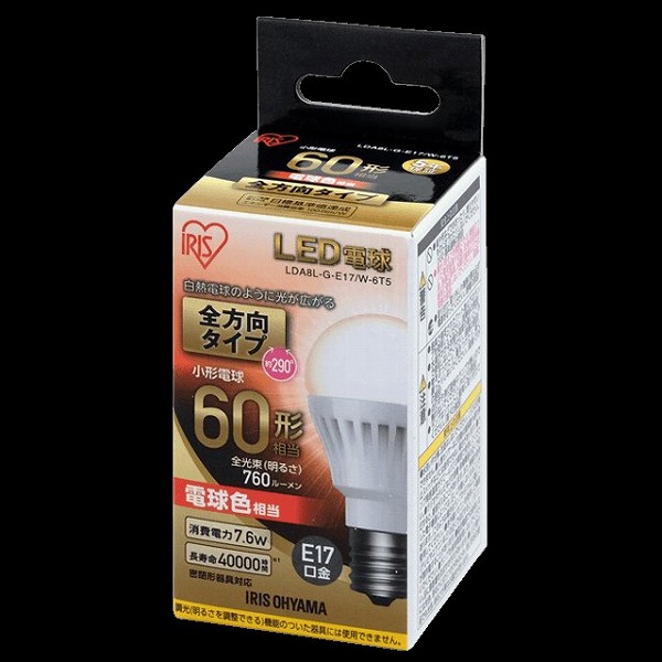 LDA8L-G-E17/W-6T5 | アイリスオーヤマ | コネクトオンライン