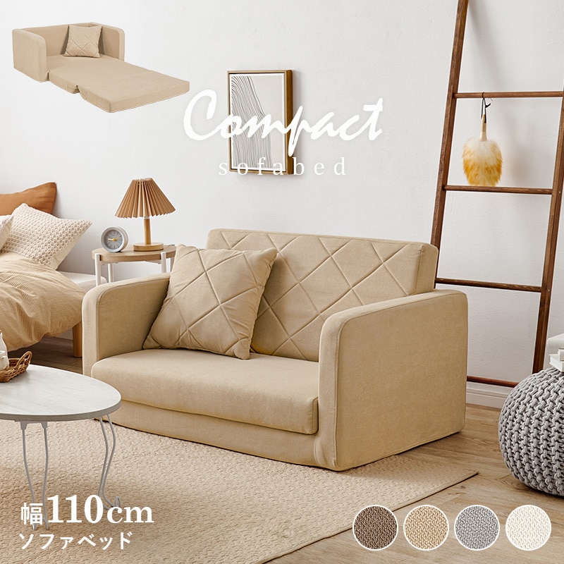 2WAYコンパクトソファベッド(グレー): 寝具／はぴねすくらぶ