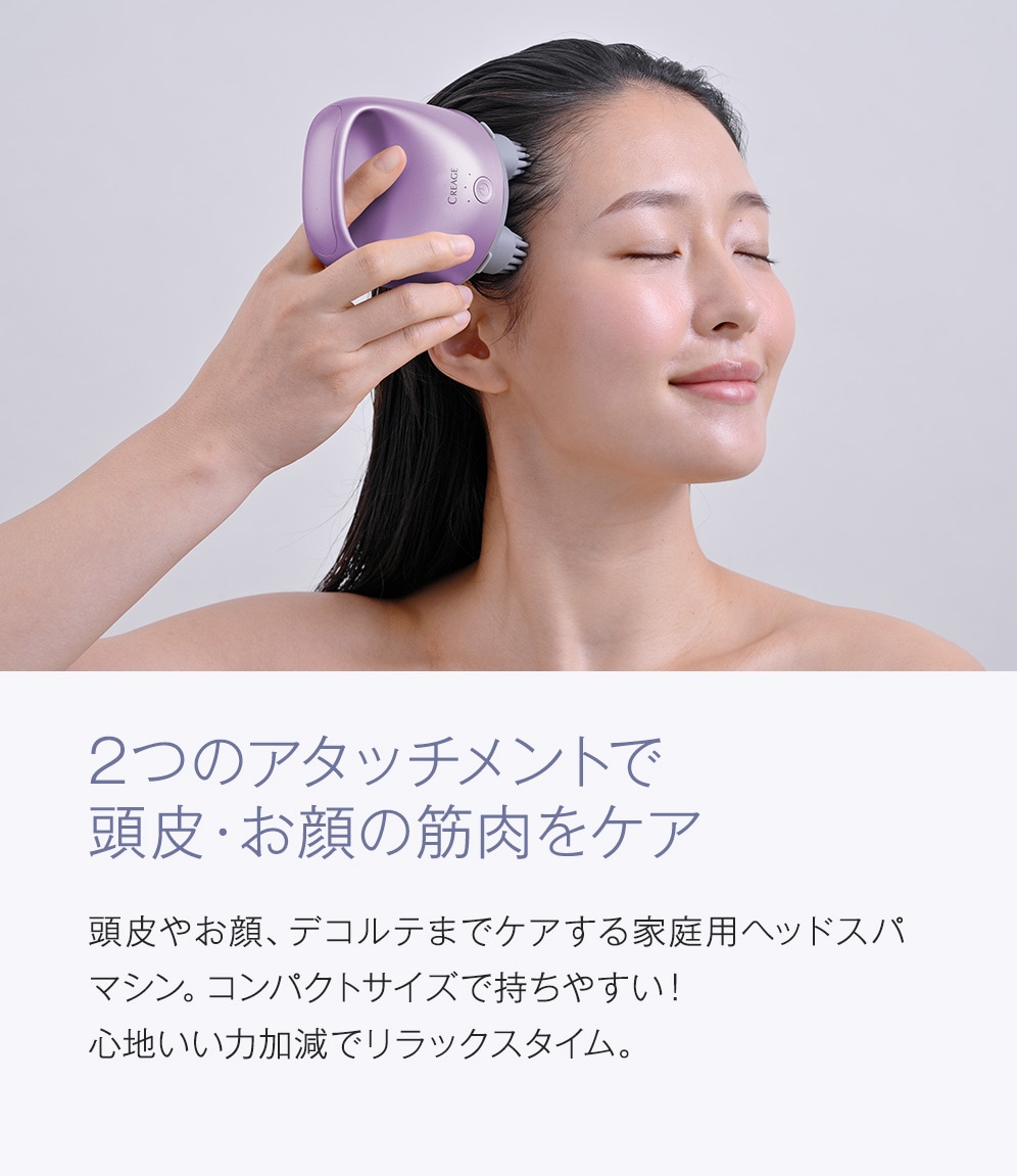 YA-MAN クリアージュ スカルプエステリフト CR-06V: 美容・コスメ／は