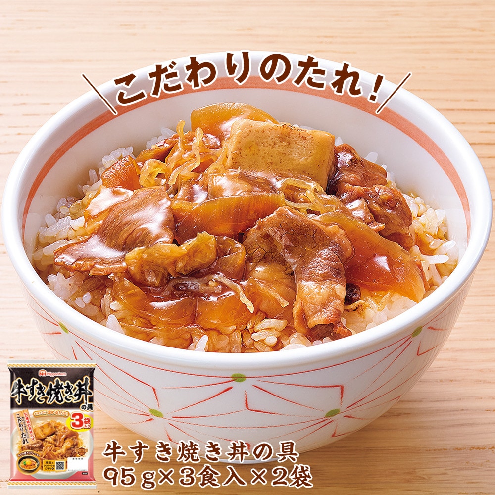 日本ハム 3種のどんぶりの具 18食セット+牛丼の具2食: 食品・スイーツ