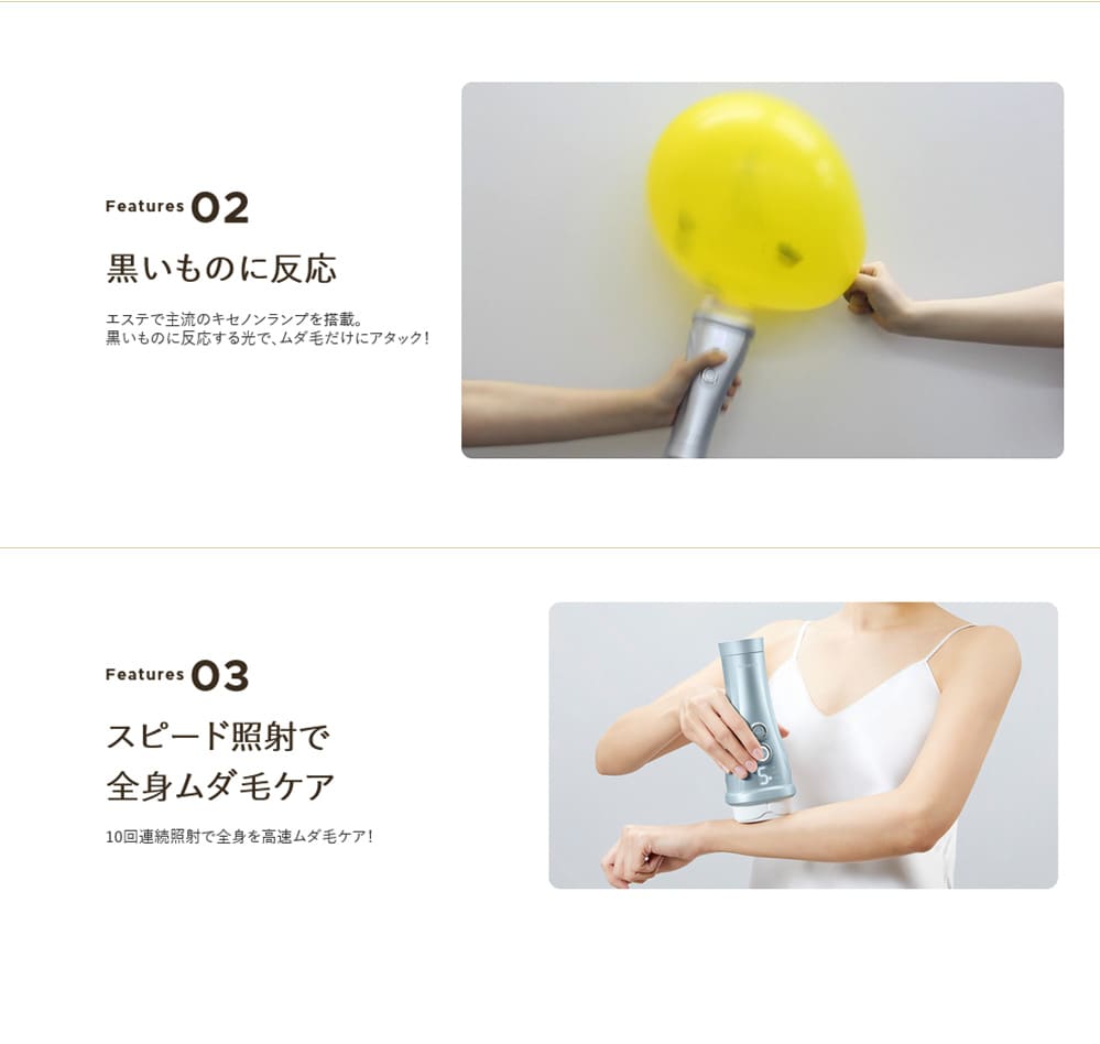 ヤーマン レイボーテヴィーナス プロ YJEA0L 光美容器: 美容・コスメ