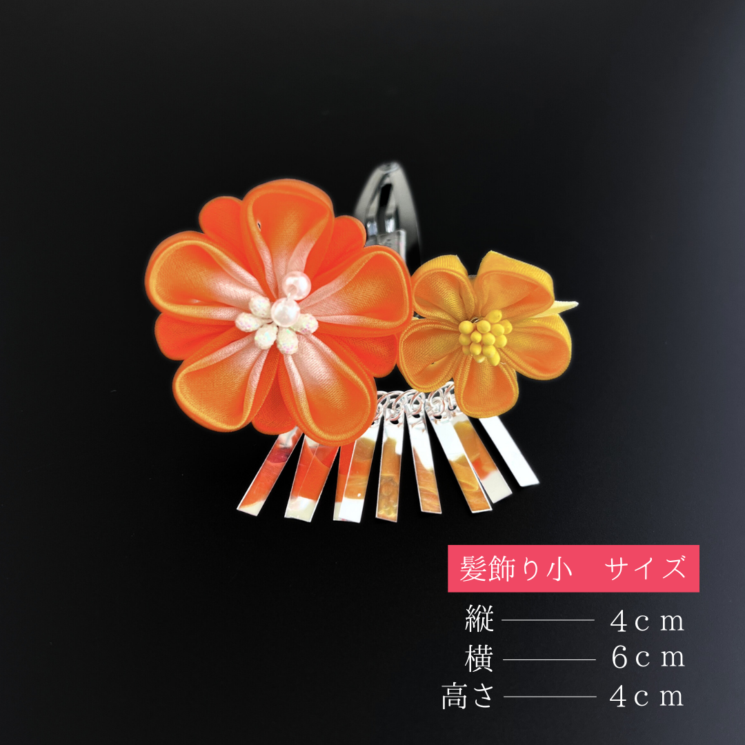 七五三 髪飾り |ｵﾚﾝｼﾞ 2点ｾｯﾄ|HCJA144｜全国宅配可の「e-きものレンタル」