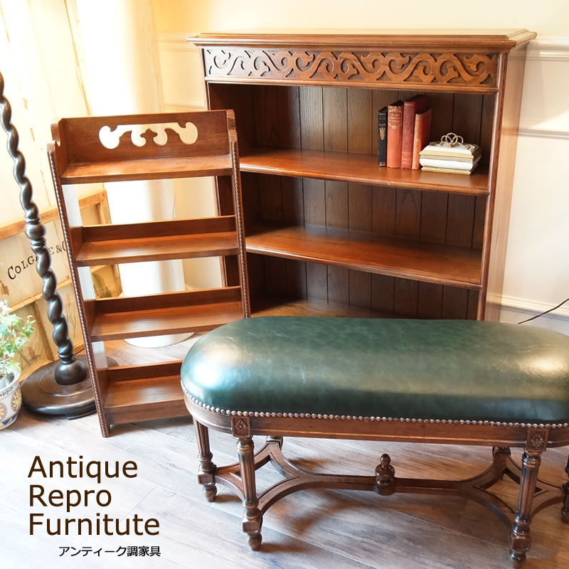 アンティーク家具 3段 ブックシェルフ アンティーク オープンシェルフ