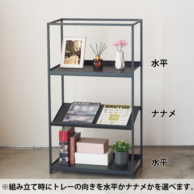 ディスプレイラック 幅60cm (DPR-06)