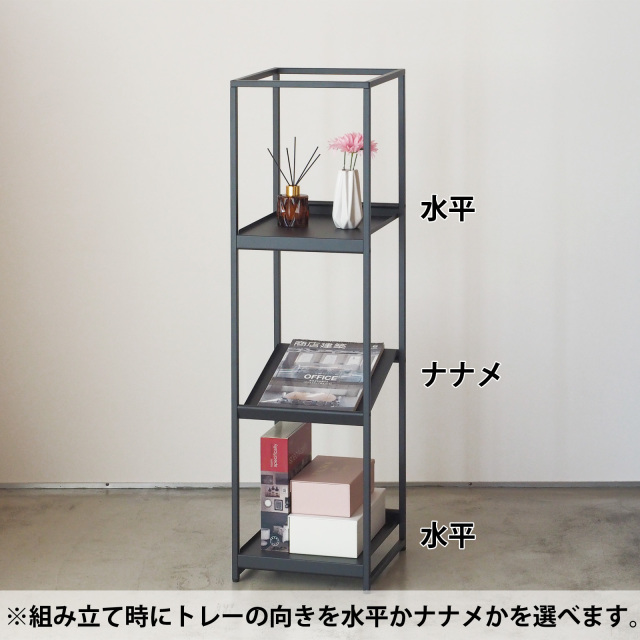 ディスプレイラック 幅30cm (DPR-03)