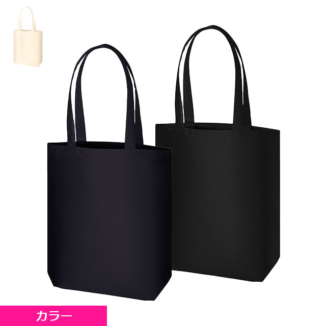 営業・訪問ノベルティ | 名入れバッグ製作専門店イーマイバッグ