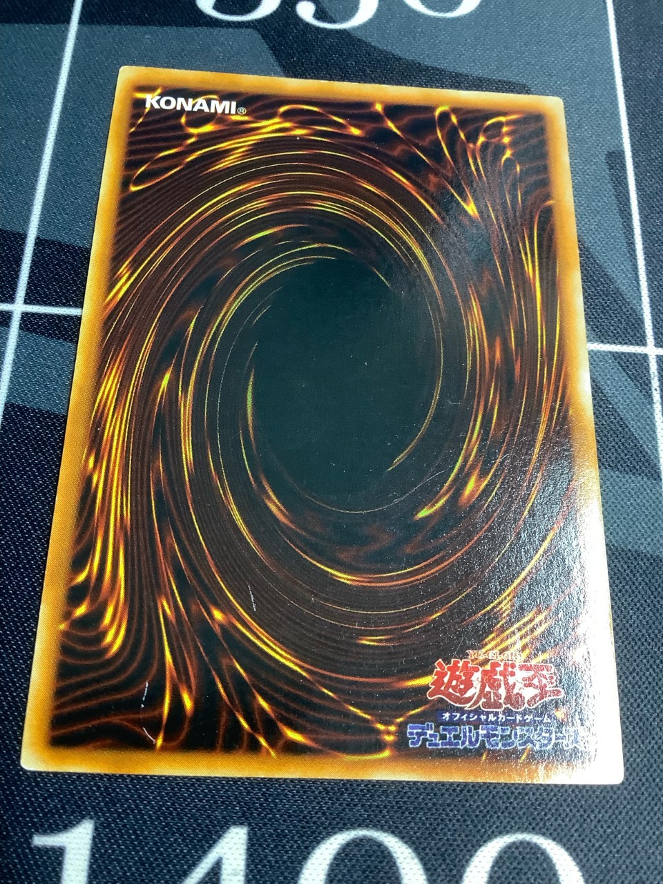 ヤランゾ ウルトラシークレットレア 【実物写真】 - ENNDAL GAMES2