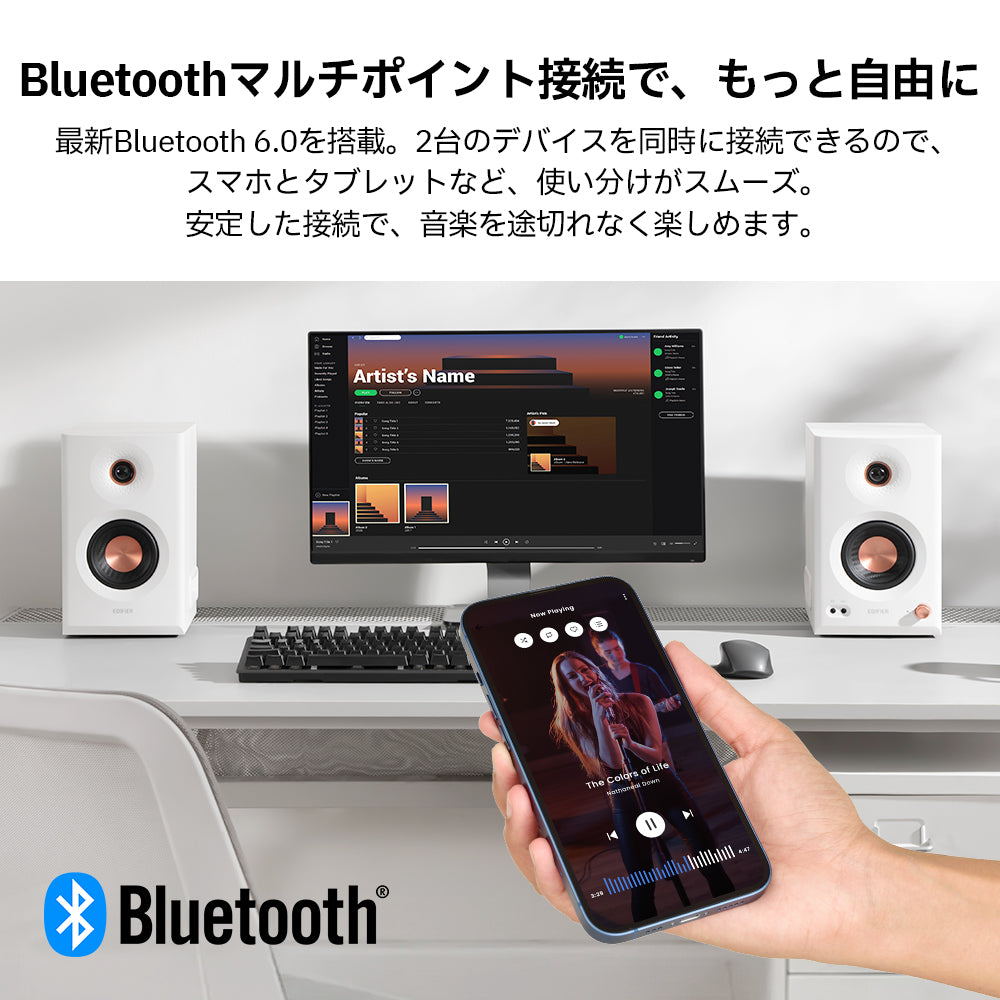 EDIFIER MR5 | EDIFIER JAPAN