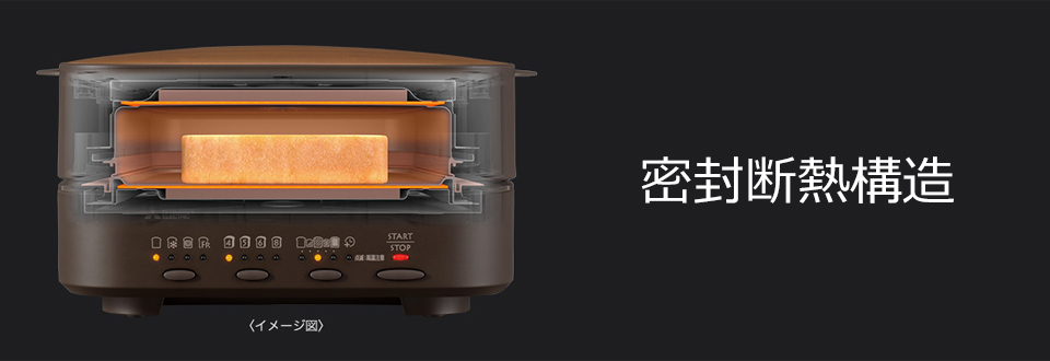 三菱 TO-ST1-T ブレッドオーブン レトロブラウン|エディオン公式通販