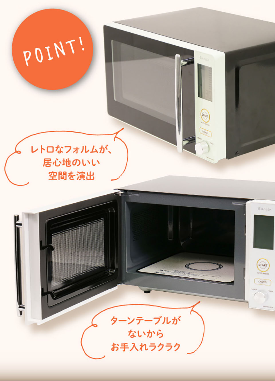 高年式】 2020年式 600w エディオン 電子レンジ ANG-MO-A5