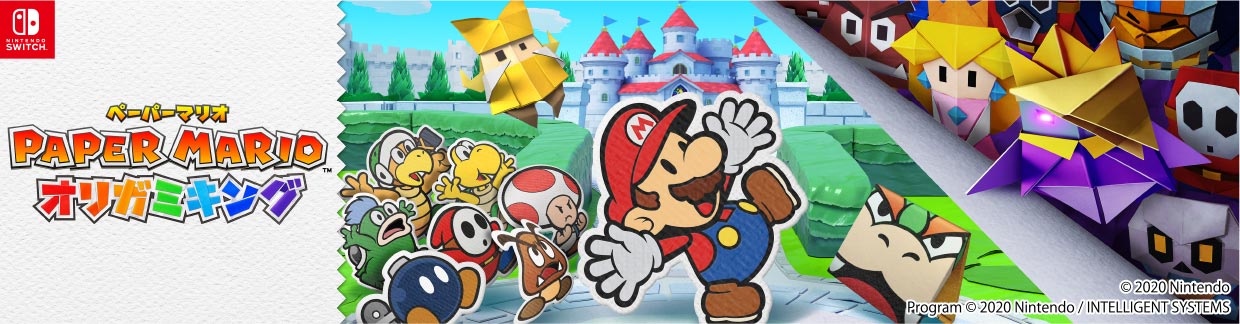 任天堂 HACPARUUA ペーパーマリオ オリガミキング【Switch