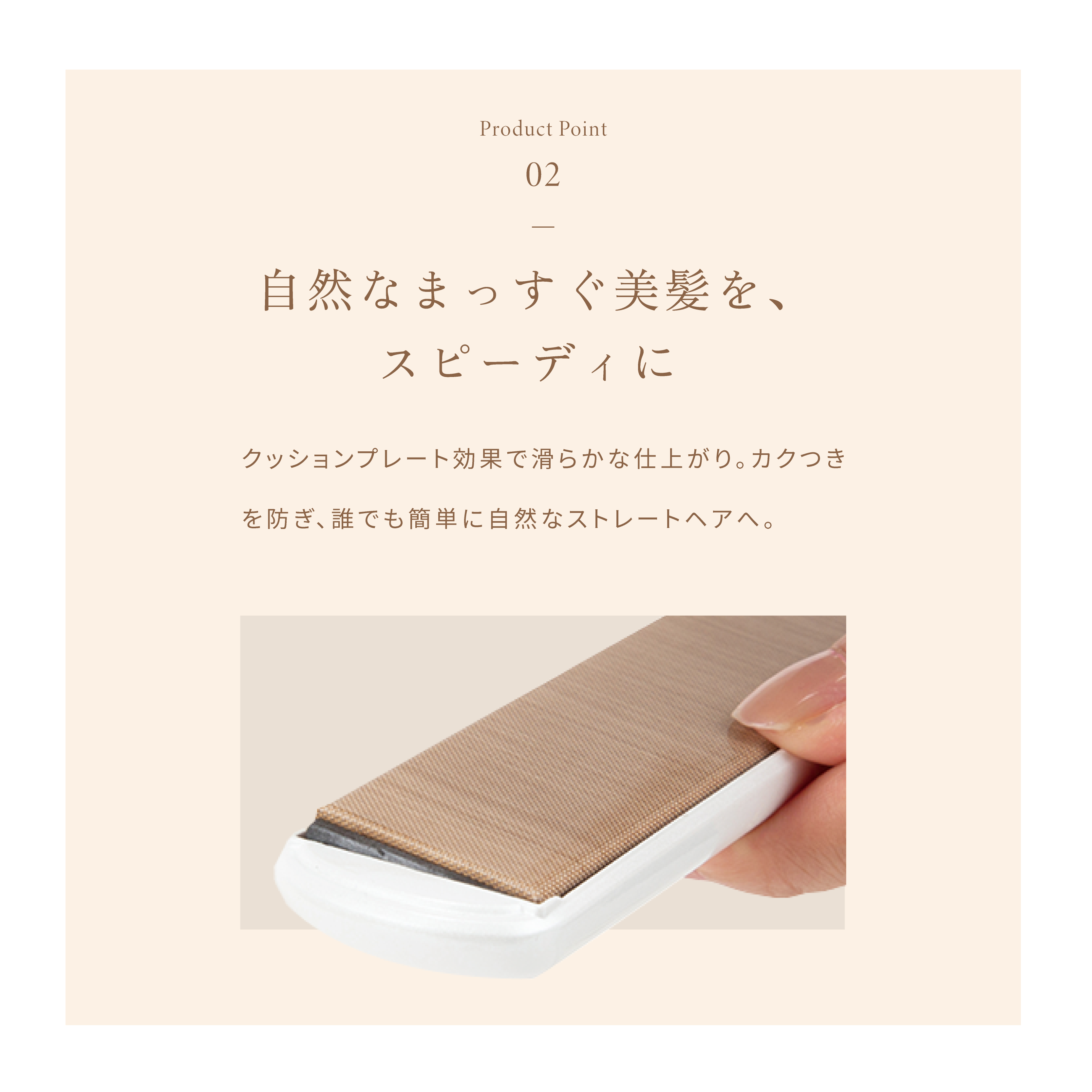 KINUJO DS200 ストレートアイロン KINUJO W -worldwide model