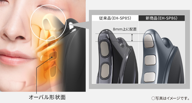 パナソニック EH-SP86-K バイタリフト かっさ ブラック|エディオン公式通販