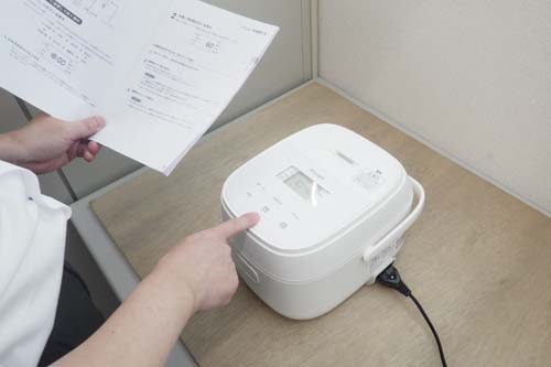 e angle ANGV-RCI05-A-W IH炊飯ジャー(3合炊き) ホワイト|エディオン