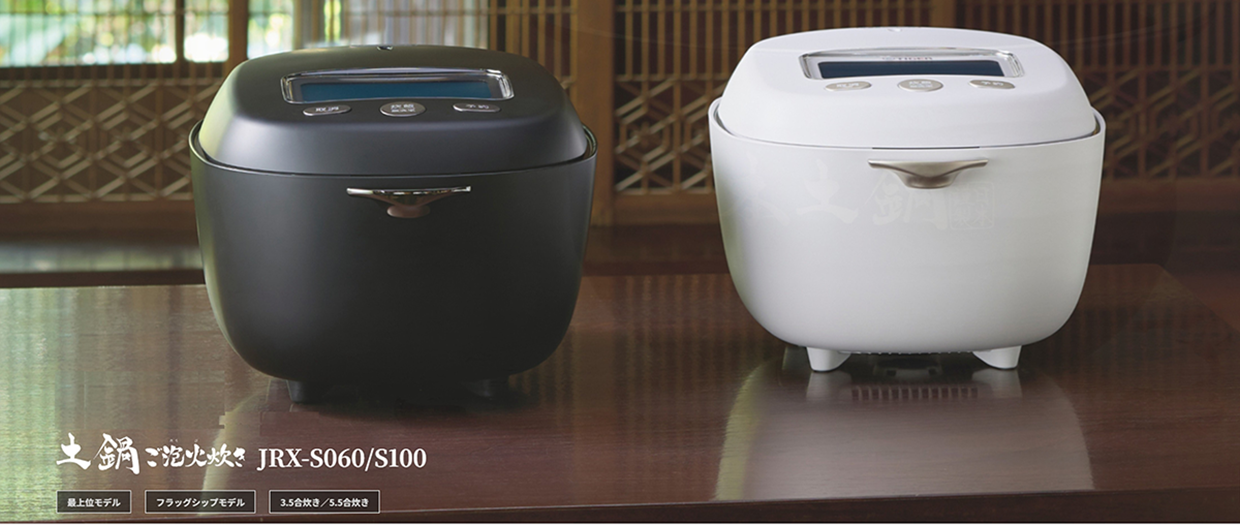 タイガー JRX-S100WS 土鍋圧力IH炊飯ジャー(5．5合炊き) ご泡火炊き
