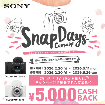 SONY ZV-1F B デジタルカメラ VLOGCAM ブラック|エディオン公式通販