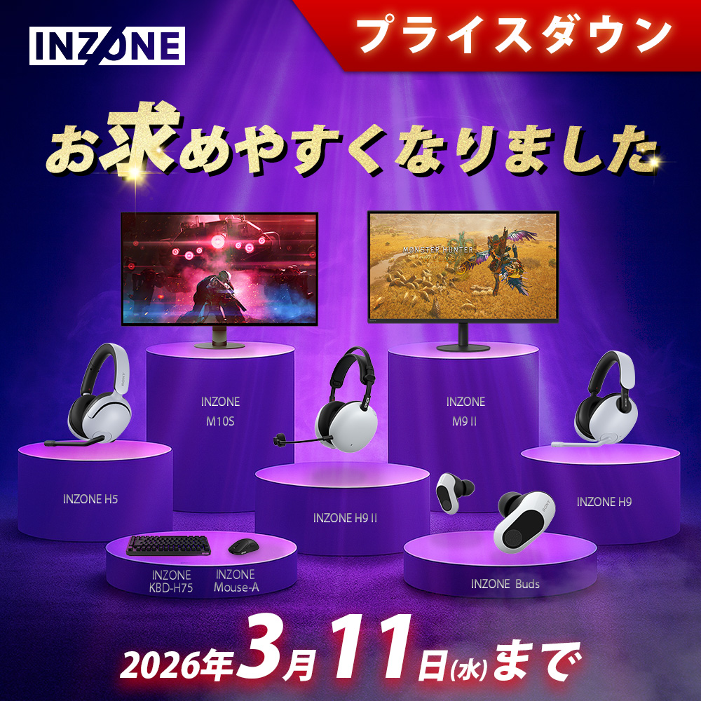 SONY WF-G700N W ワイヤレスノイズキャンセリングゲーミングヘッド