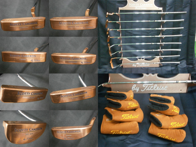 1996 スコッティキャメロン カッパーパター 8本セット 500セット限定