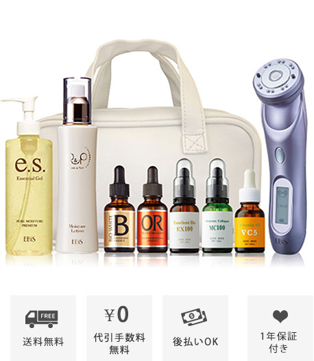 エビス美顔器ツインエレナイザープレミアム公式販売