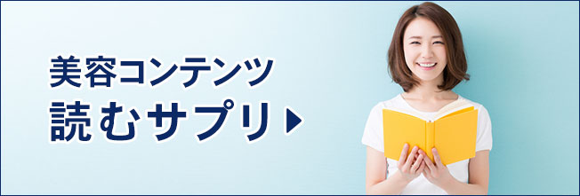 パフ型肌アイロン美顔器 BEAUGENIC(ビュージェニック)|美顔器・原液