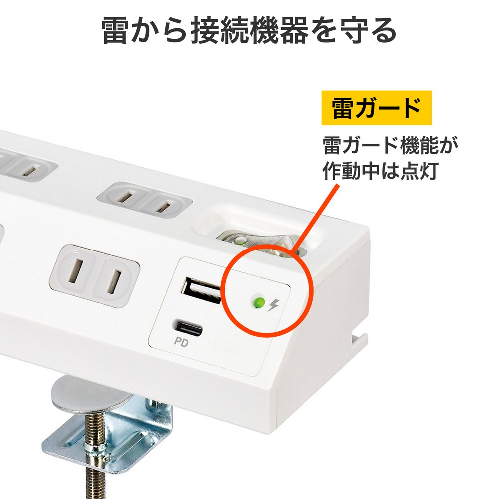 エルパ(ELPA) ガッチリ電源タップ 雷ガード 集中スイッチ AC4個口