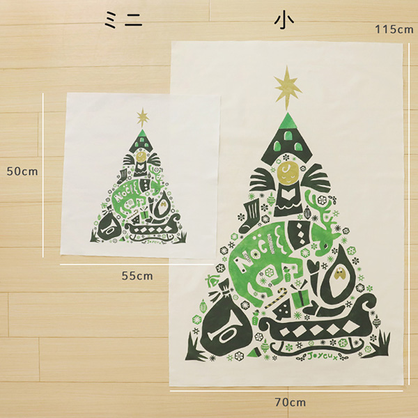 クリスマスツリータペストリー さこももみ 【B】 Christmas with Angel