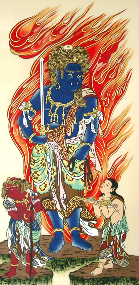 不動明王三尊像（四国八十八ケ所霊場納経軸）