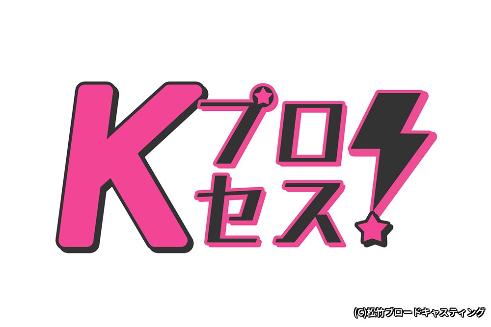 SEO IN GUK「IN THE X」日本デビュー10周年記念ファンコンサート