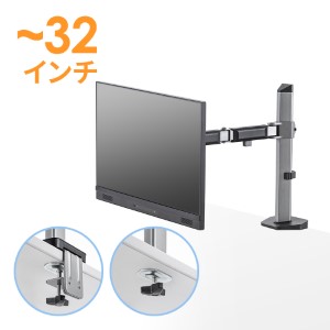 モニターアーム（デュアルシステムアーム・キーボード台