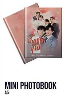 The Official Photobook : Cutie Pie 2 You - Finally Photobook