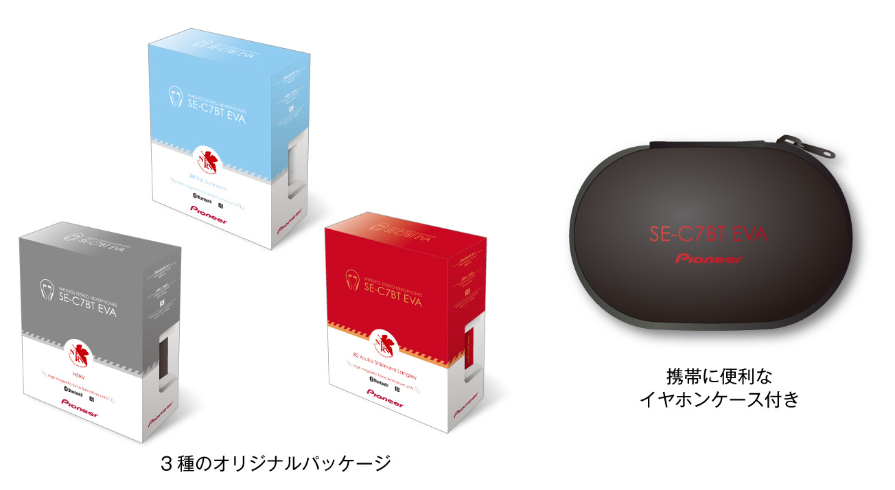 パイオニアよりBluetooth(R)対応ワイヤレスイヤホンがNERV、レイ