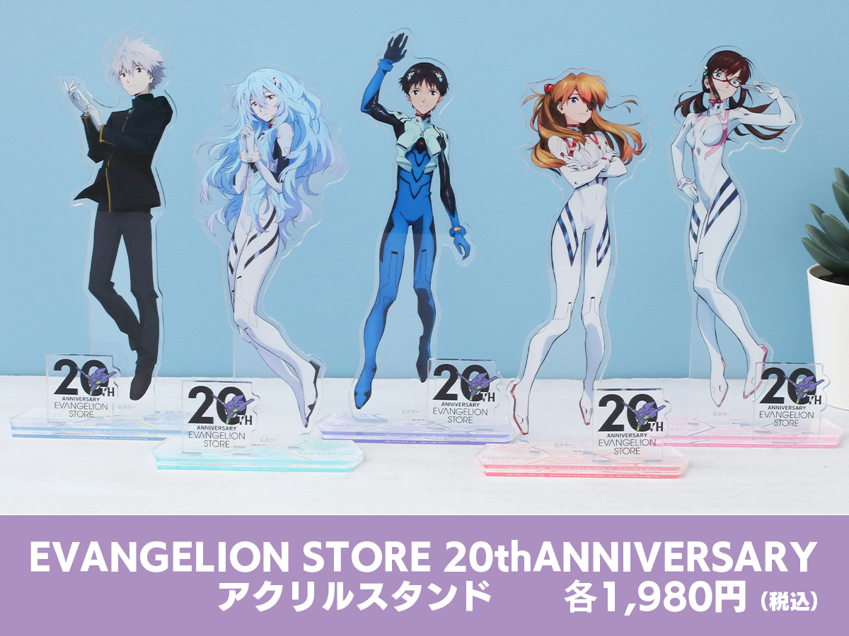 EVANGELION STORE 20th ANNIVERSARY フェア開催！記念イラストを使用