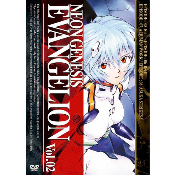 NEON GENESIS EVANGELION Vol．08 DVD