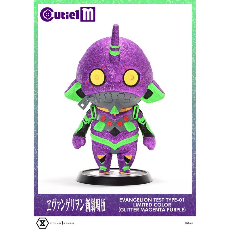 キャラクター別/初号機(並び順：発売日＋商品名 4／17ページ