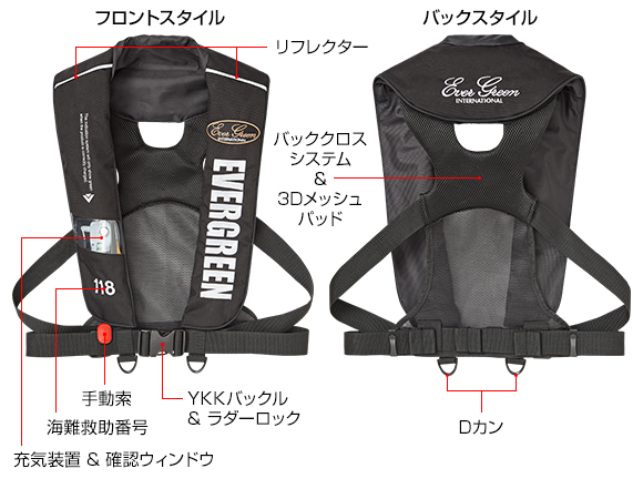 EVERGREEN（エバーグリーン インターナショナル） - E.G.