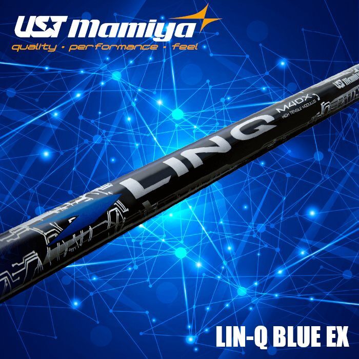 カスタムゴルフクラブ [シャフト]＞ドライバーシャフト リンク ブルー