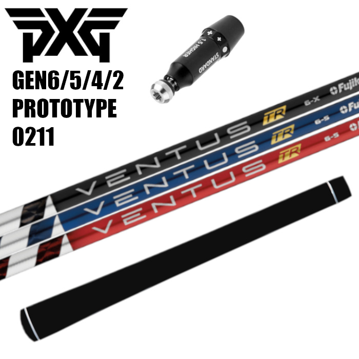 スリーブ付シャフト】PXG ドライバー 純正 ベンタス TR レッド/ブルー