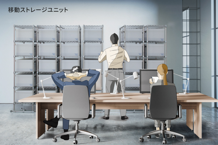 移動棚 | エレクター株式会社