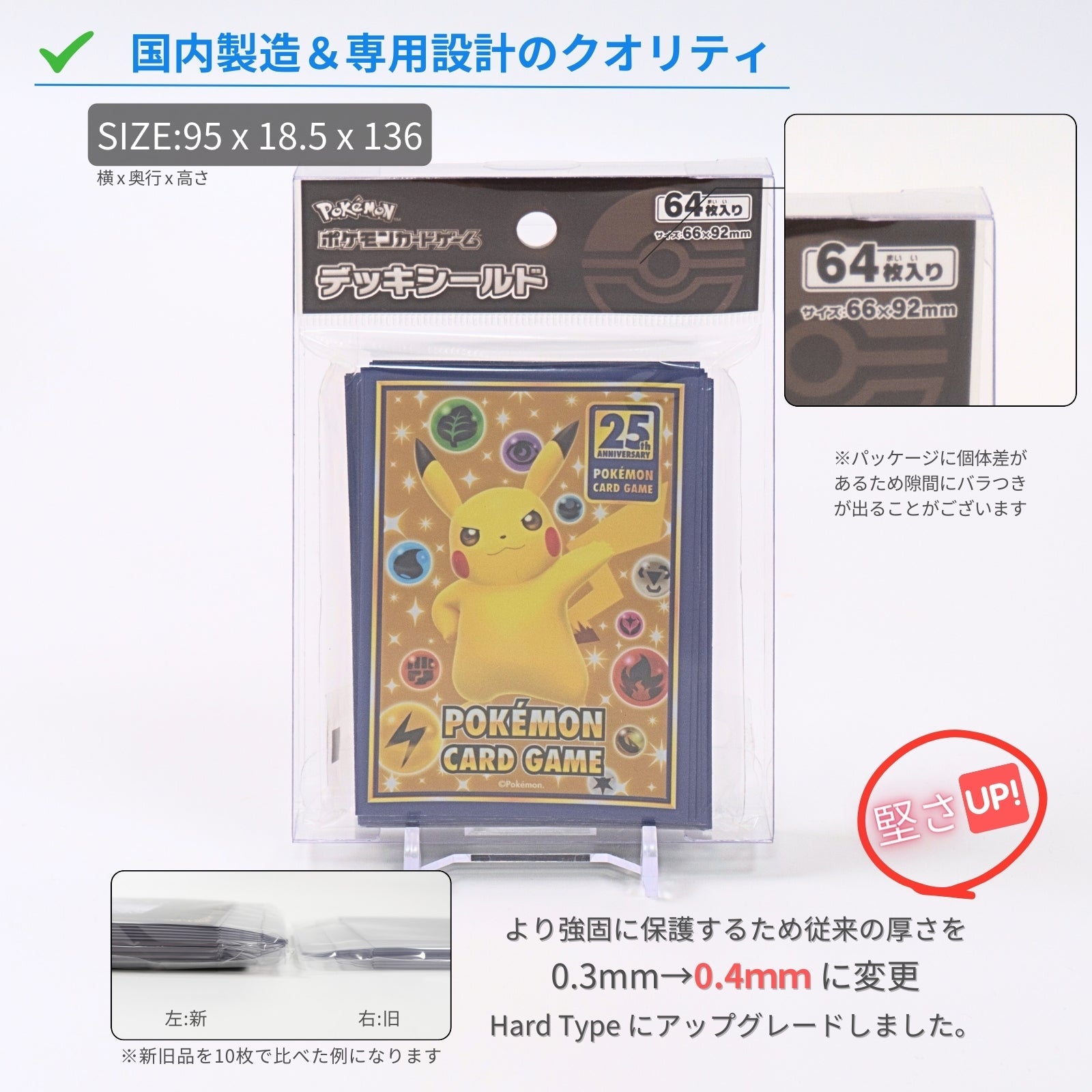 Boxx Guardian ポケモンカード用 デッキシールド サイズ – EYESRAIL