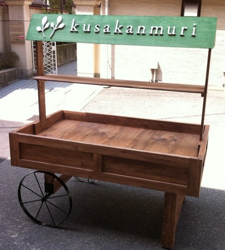 マルシェワゴンの通販・販売 － 木製雑貨の専門店F-RAISE