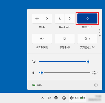 FMV Q&A - [Windows 11] Bluetooth機器を接続（ペアリング）できません
