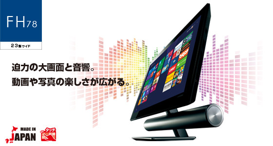 美品 FH78/RD W11 i7 8G 3TB BD TV Office 即美品 FH78/RD W11 i7 8G